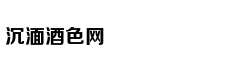 网友深夜偶遇王思聪与美女出行
